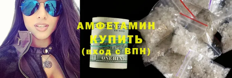 Amphetamine 97%  наркота  Карпинск 