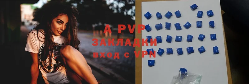 OMG рабочий сайт  Карпинск  A-PVP VHQ 