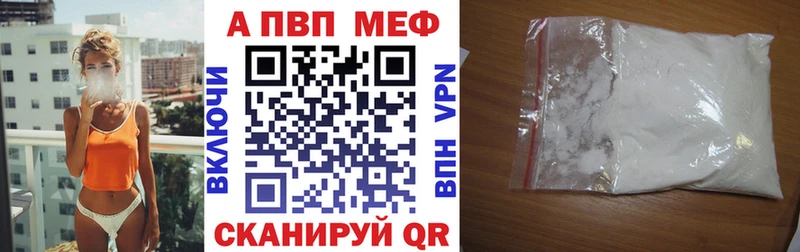 Alpha PVP Соль  Карпинск 