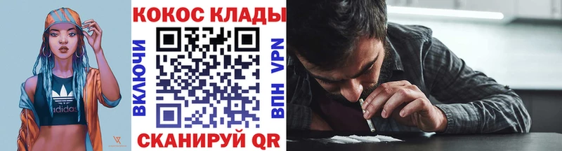 КОКАИН 99%  Карпинск 