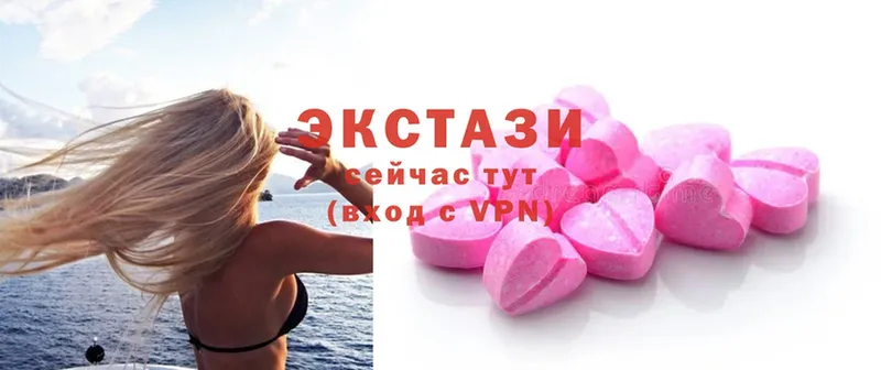 цены наркотик  ОМГ ОМГ вход  Ecstasy Дубай  нарко площадка телеграм  Карпинск 