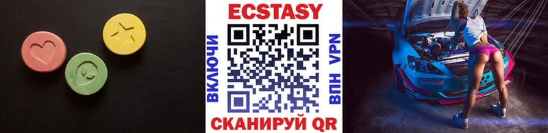 цена   Карпинск  Экстази 250 мг 