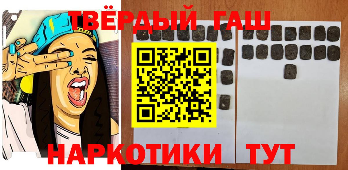 Карпинск  наркота  Вход с VPN  ГАШ Premium  ГАШ индика сатива 