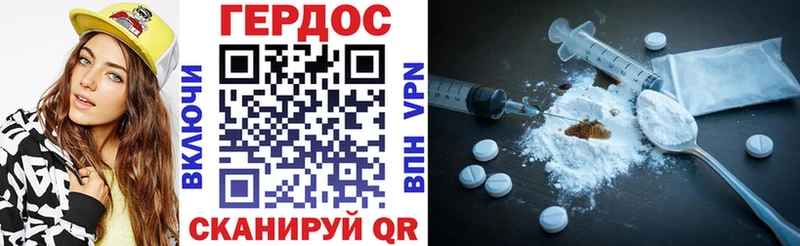 Героин гречка  Карпинск 