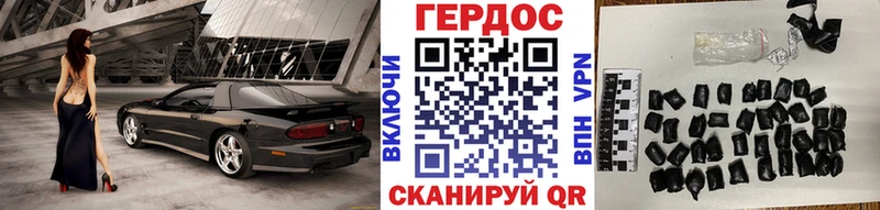 ГЕРОИН Heroin Карпинск