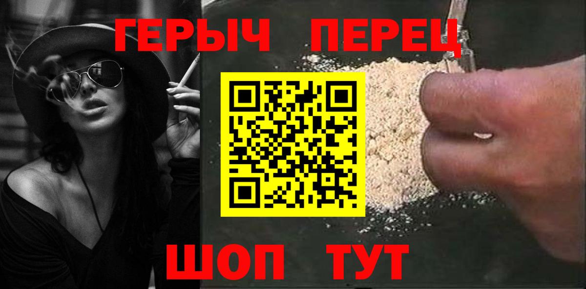 Карпинск  Героин Афган  Вход с VPN 