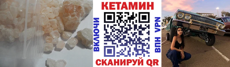 купить  сайты  Карпинск  МЕГА ССЫЛКА  КЕТАМИН ketamine 