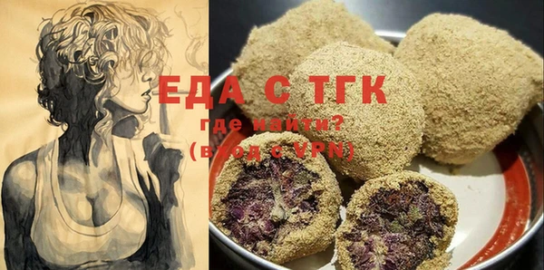 молекула духа Магас