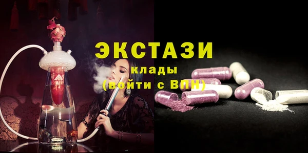 соль курить ск Магадан