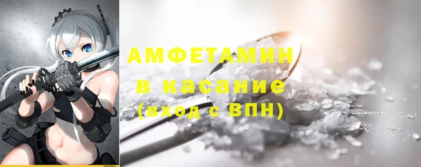 кокаин премиум Пестово