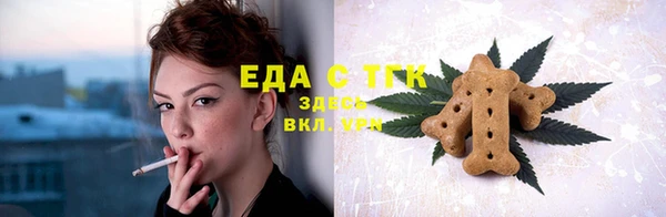 бутик Вязьма