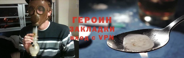 марихуана Михайловка