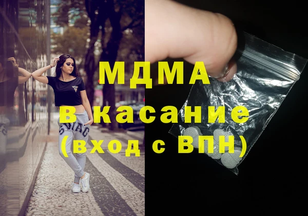 молекула духа Россошь