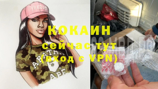 mix Рославль