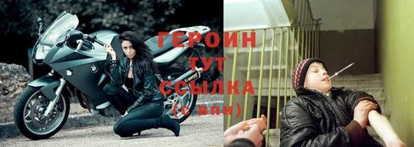 тгк Мегион