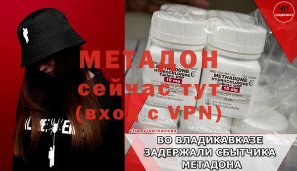 каннабис Вяземский