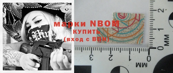 тгк Мегион