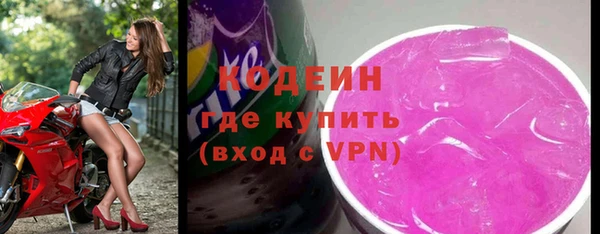соль курить ск Магадан