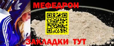 таблы Заводоуковск