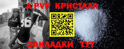 таблы Заводоуковск