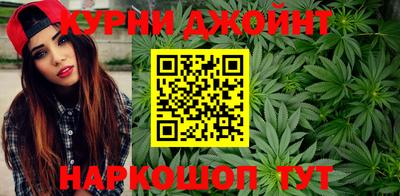 марихуана Заволжье