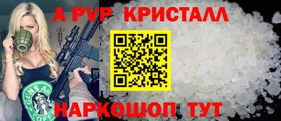 таблы Заводоуковск
