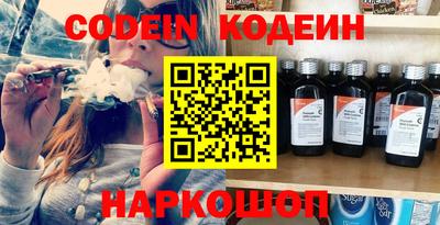 таблы Заводоуковск
