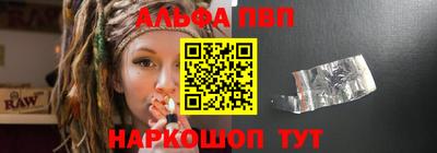 таблы Заводоуковск