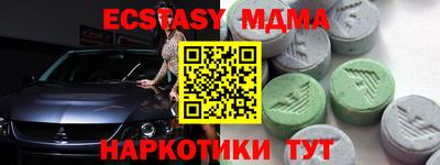 MESCALINE Обь