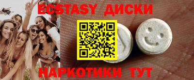 таблы Заводоуковск