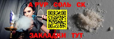 твердый Бузулук