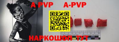 круглые Будённовск