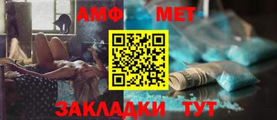 таблы Заводоуковск