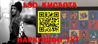 таблы Заводоуковск