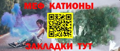 таблы Заводоуковск