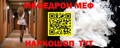 таблы Заводоуковск
