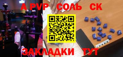 круглые Будённовск