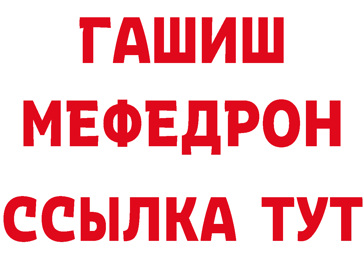 Кетамин VHQ ссылка сайты даркнета МЕГА Карпинск