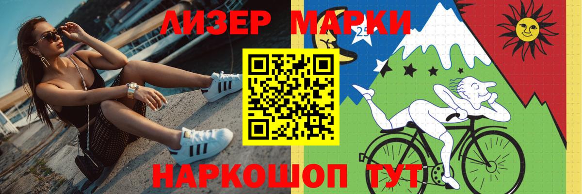 Лсд 25 экстази ecstasy Карпинск