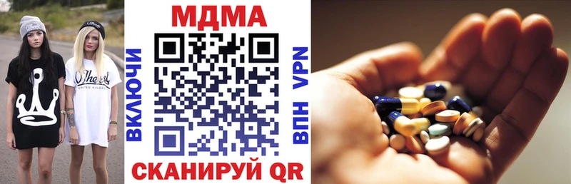 MDMA Molly Карпинск