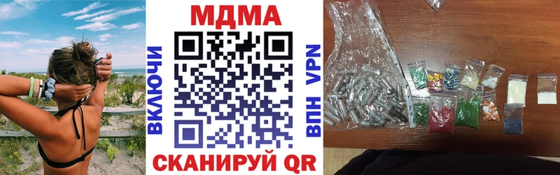 MDMA Molly  Карпинск 