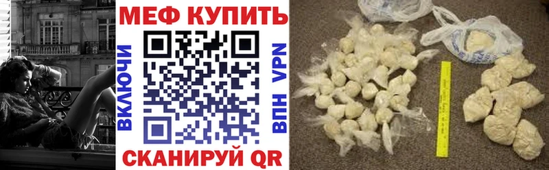 МЕФ mephedrone  Карпинск 