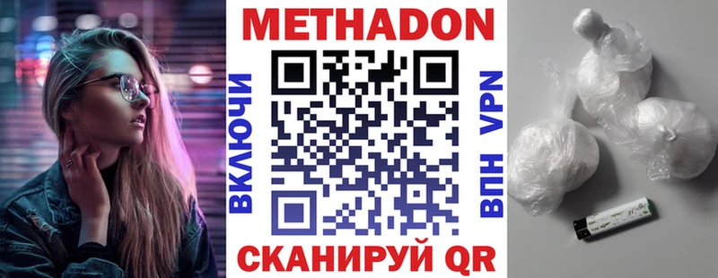 МЕТАДОН белоснежный  как найти закладки  Карпинск 