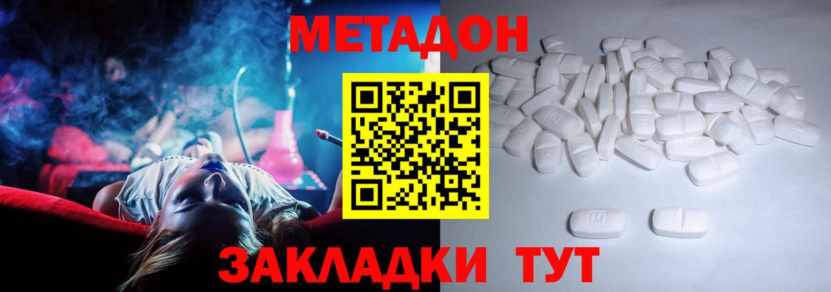 Карпинск  МЕТАДОН мёд  МЕТАДОН мёд  Вход с VPN 