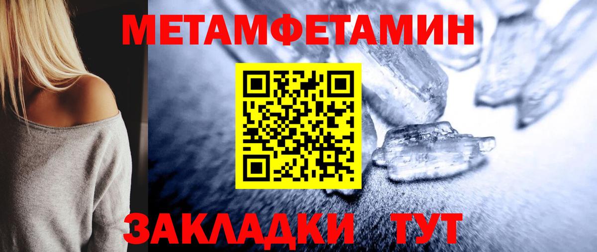 МЕТАМФЕТАМИН  МЕТАМФЕТАМИН витя  Карпинск  МЕТАМФЕТАМИН витя 