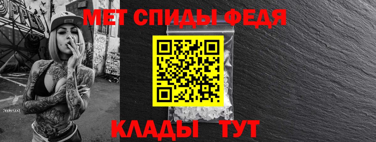 Метамфетамин Декстрометамфетамин 99.9% Карпинск