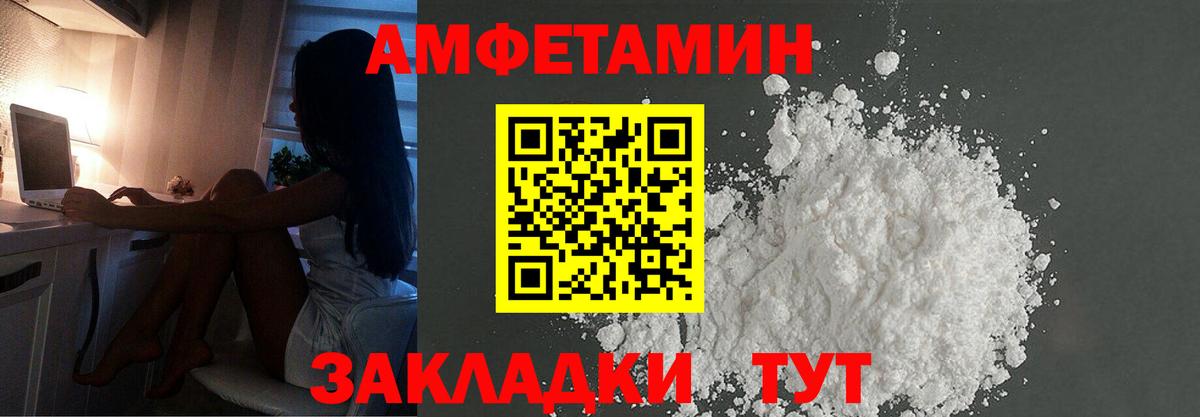 Карпинск  МЕТАМФЕТАМИН пудра  Вход с VPN 