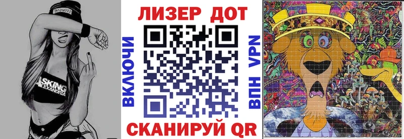 Марки 25I-NBOMe 1,8мг  Карпинск 