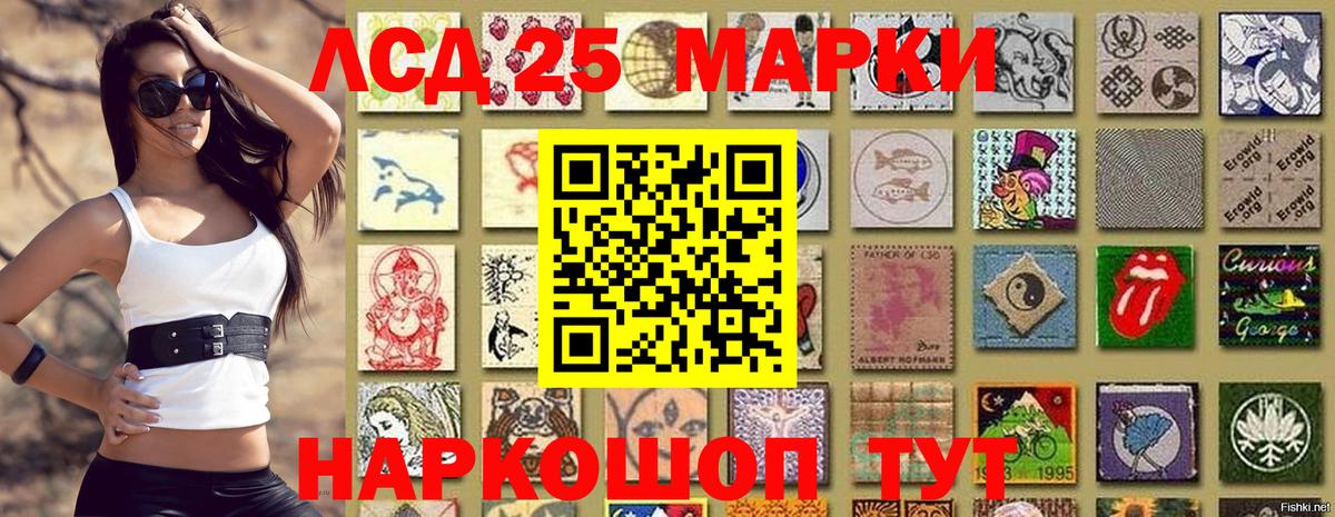 Мефедрон   ГАШИШ  Карпинск  Гашиш  А ПВП СК   Экстази  Codein  Марихуана  МЕФ кристаллы  COCAIN 