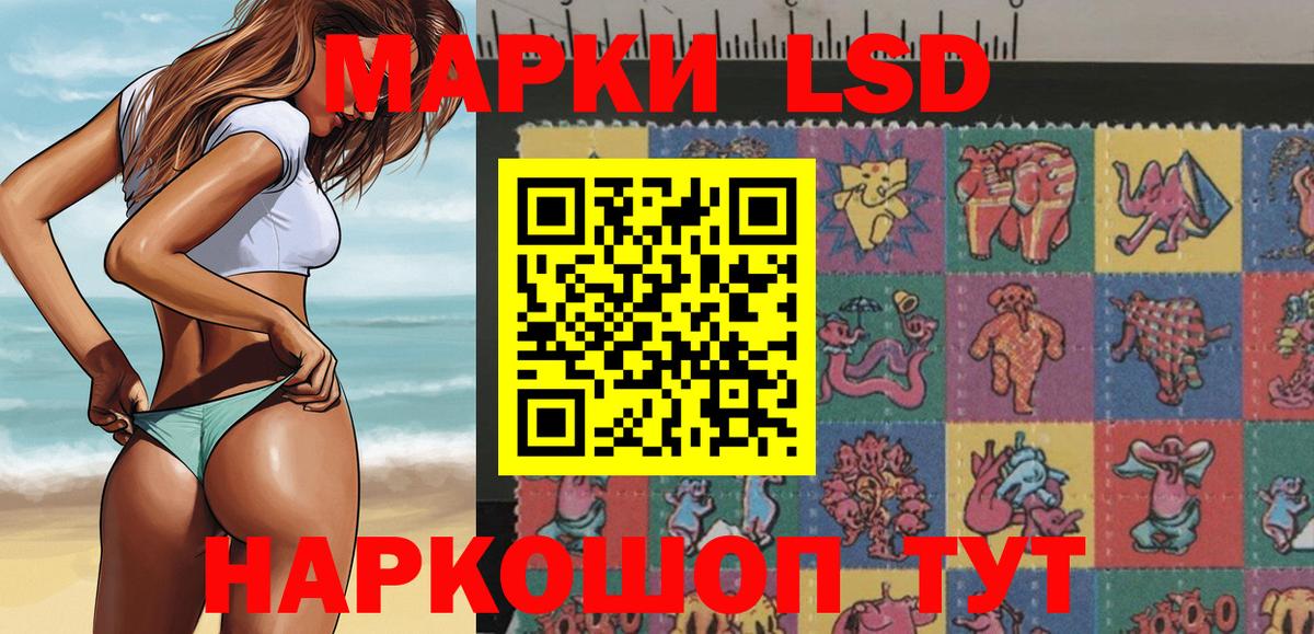 Наркотические марки 1,5мг Карпинск